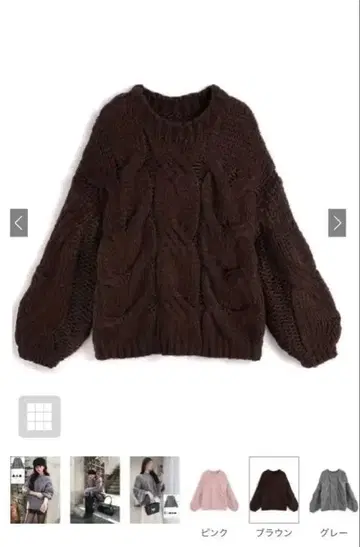 브라운 케이블 니트 긴팔 스웨터 [mb1579]