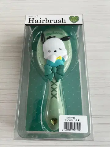 [ 새상품 ] 포차코 헤어 브러쉬