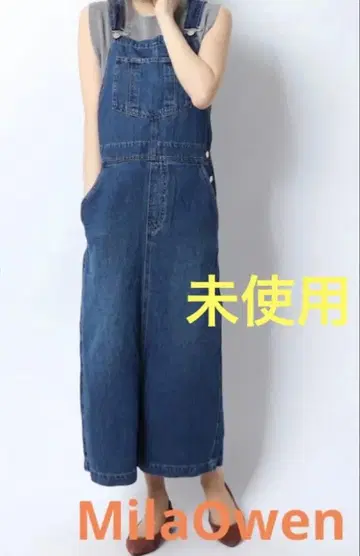 미사용 Mila Owen 린넨 혼방 데님 오버롤 스커트