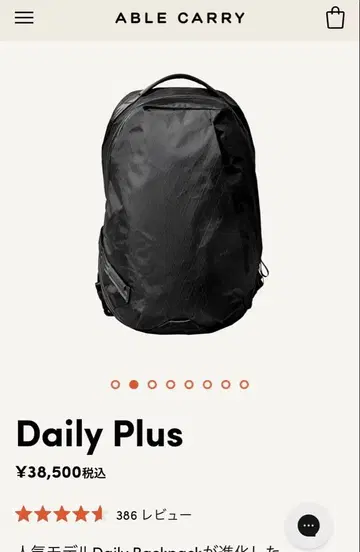 ABLE CARRY DAILY PLUS X-pac 백팩
