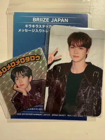 RIIZE FC 혜택 성찬