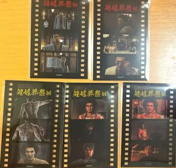 용과 같이 관혼상제전 시계 부품 필름풍 컬렉션 카드 A B