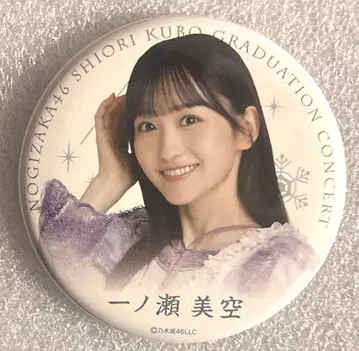 이치노세 미쿠 캔뱃지