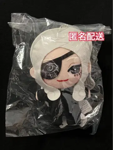 쟝케트뱅크 미니코레 봉제 인형 텐도 유히코