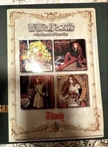 Takamiy 장미와 달과 태양 특전 클리어 파일