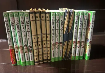 이미첸 1~19권 14권 제외 전권