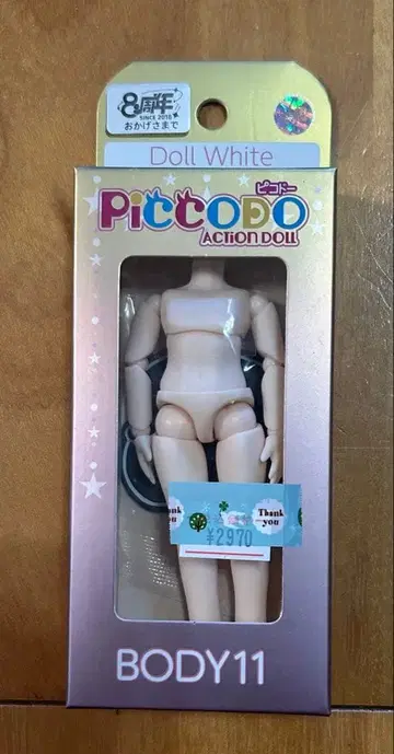 피코도 바디11 인형 화이트 백색 피부 미사용 새상품 오비츠