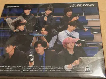 SnowMan 온고지신 일반ver