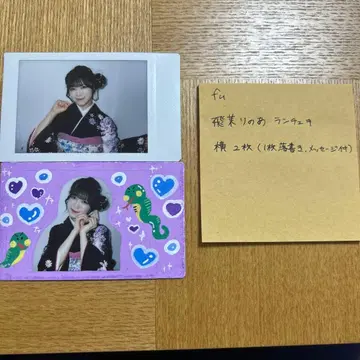 드레스 코드 히마리노아 란체키