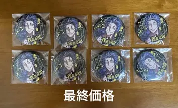 휴먼 버그 대학 / 아즈마 / 캔뱃지 8개 세트