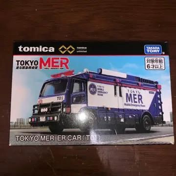 토미카 프리미엄 TOKYO MER ER CAR 토미카 T01
