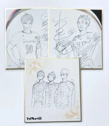 하이큐 원화전 색지 카게야마 보쿠토 카라스노