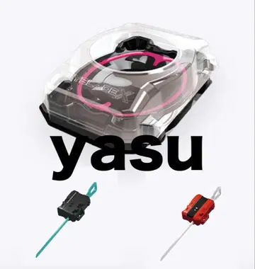 베이블레이드 x 인피니티 스타디움 와인더 런처 세트 판매