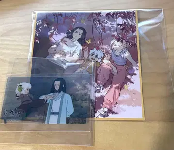 영화 라샤오헤이 전기 2 우리가 바라는 미래 로샤오헤이센키 내방객 혜택