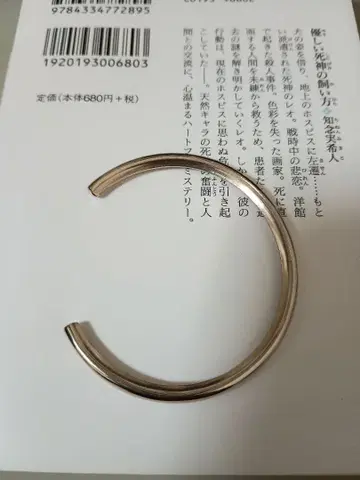 ete 925 팔찌 뱅글