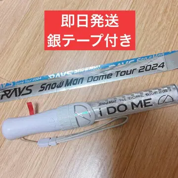 iDOME SnowMan 응원봉