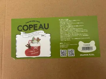 코포 개구리 크리스마스 곰 양말 피규어 오너먼트