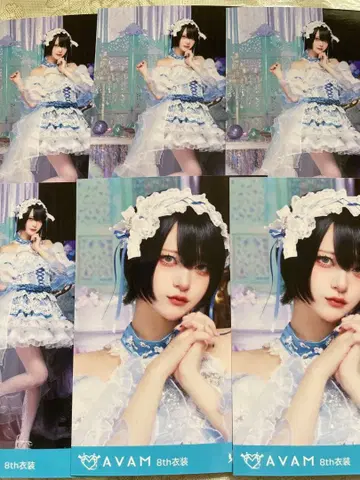 AVAM 아베아무 시노노메 아오조라 생사진 머메이드 8th