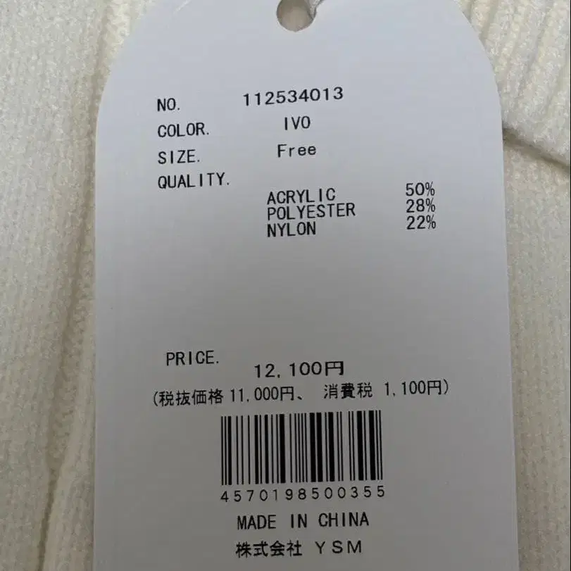 6번째 상품 이미지