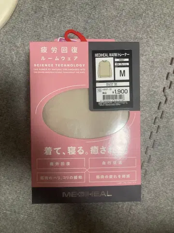 워크맨 메디힐 트레이닝복 M 사이즈 그레이지 리커버리 의류
