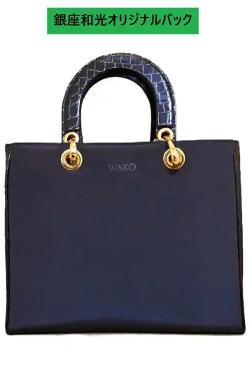 긴자 와코 WAKO 오리지널 백 브라운