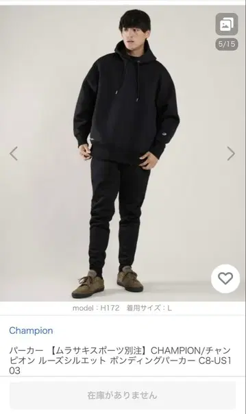 Champion 블랙 셋업