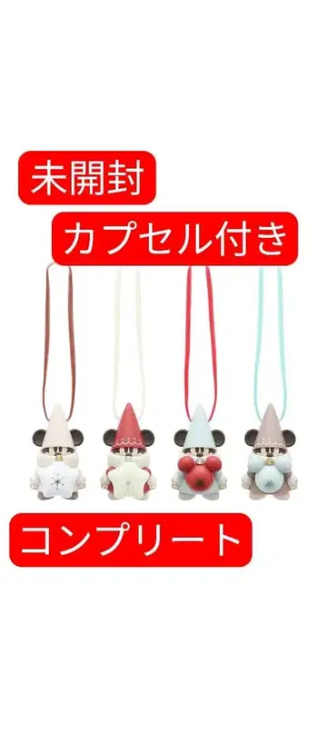 릴린린 캡슐 토이 컴플리트 2025 디즈니 미개봉