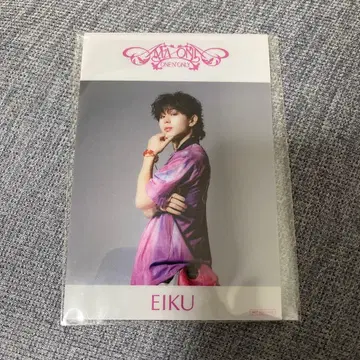 EIKU 에이쿠 ONE N' ONLY 라쿠텐 북스 특전 클리어 시트