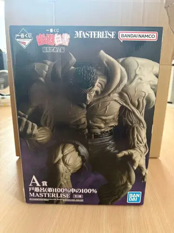 제일복권 유유백서 암흑무술회편 A상 도구로(동생) 100% 중의 100%