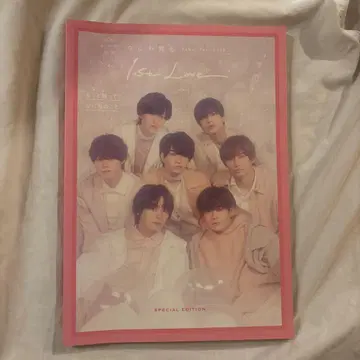 Is Love. SPECIAL EDITION 팜플렛