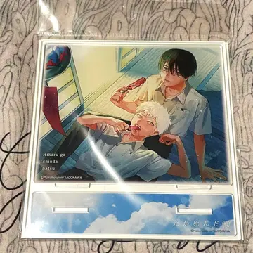 빛이 죽은 여름 아크릴 스탠드 B 미개봉