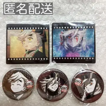 귀멸의 칼날 오타노시미 복권 도우마 필름풍 클리어 카드 캔뱃지 다이닝