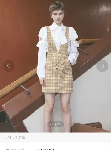 REDYAZEL 트위드 점퍼 스커트