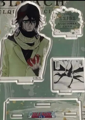 우루키오라 벌스데이 2025 명장면 디오라마 피규어 BLEACH