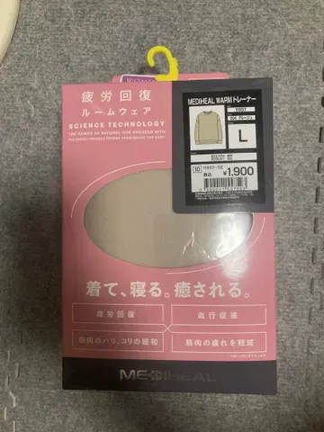 MEDIHEAL WARM 토너 L 사이즈