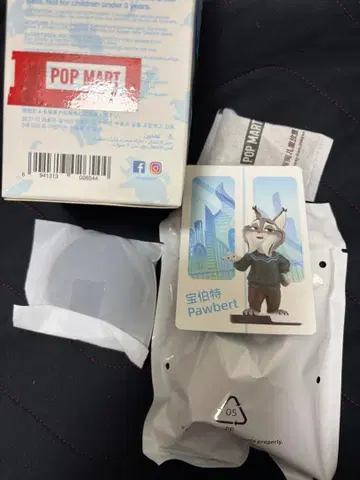 POP MART Pawbert 파우바트 주토피아 Zootopia2