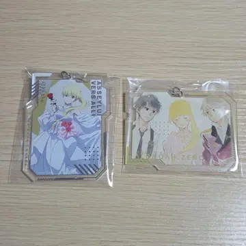 최애찬양 알드노아 제로 복권 아크릴 키링 아세일럼 이나호 스레인