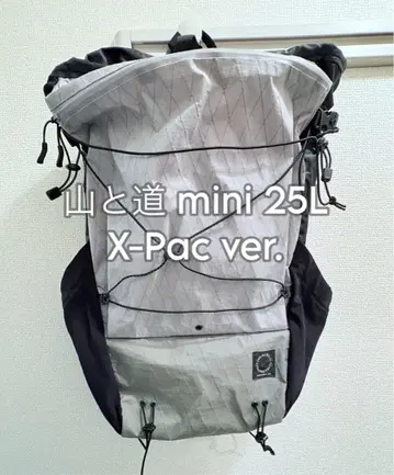 야마토미치 mini 25L 백팩 그레이(X-Pac ver.)