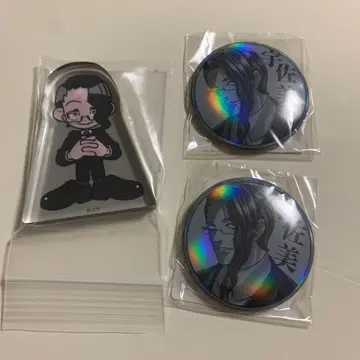 우사미센마루 점프슈트 3세트