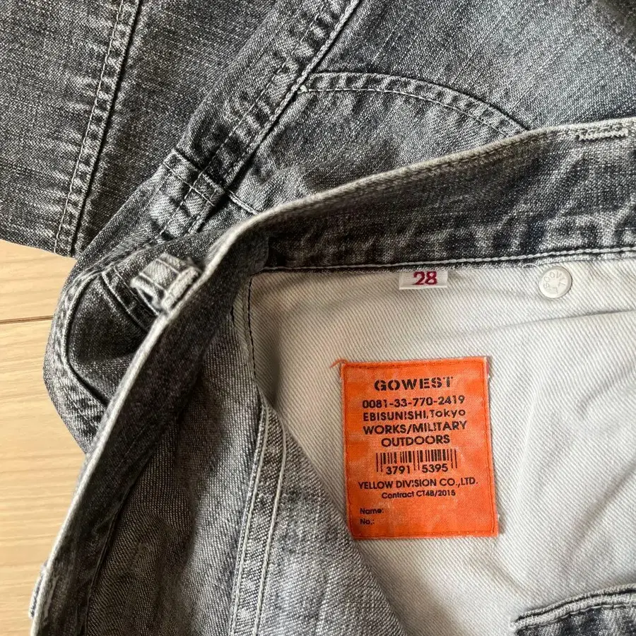 4번째 상품 이미지