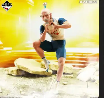 MASTERLIST 네테로 피규어