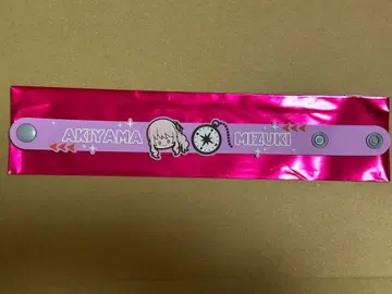 프로세카 세카라이 5th 러버 밴드 아키야마 미즈키