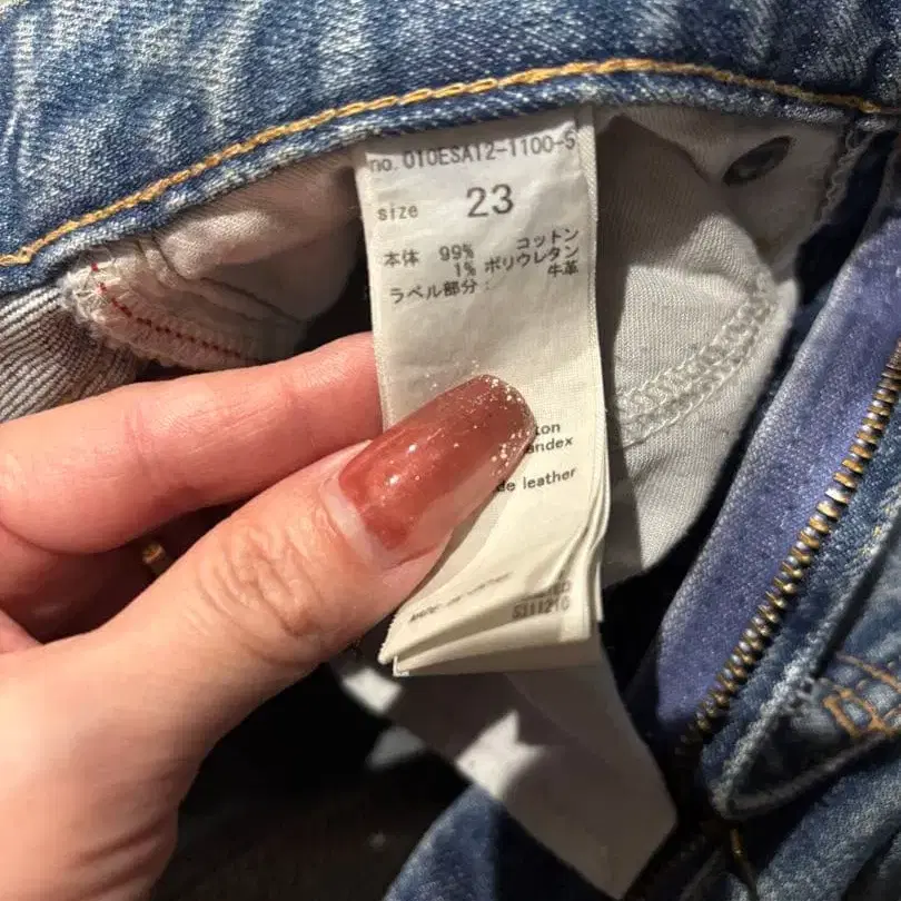 11번째 상품 이미지