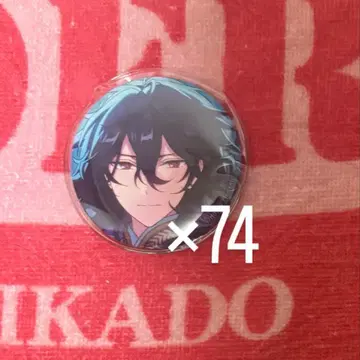 사쿠마 레이 캔뱃지 74개