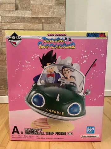 미개봉 새상품 드래곤볼 스냅 컬렉션 2 A상 세트 손오공&치치 제일복권