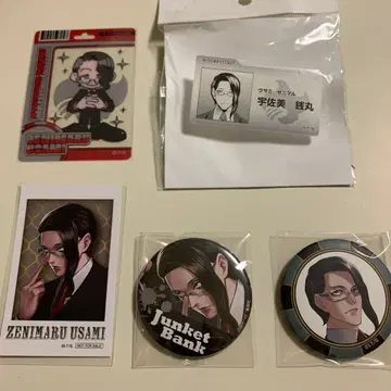 우사미 제니마루 쟝케트 뱅크 5점 세트