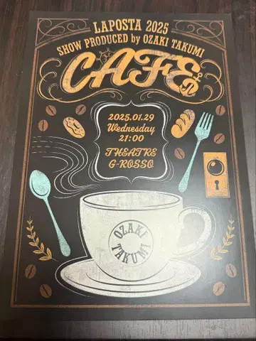 INI 오자키 타쿠미 솔로 콘서트 플라이어 사인 친필