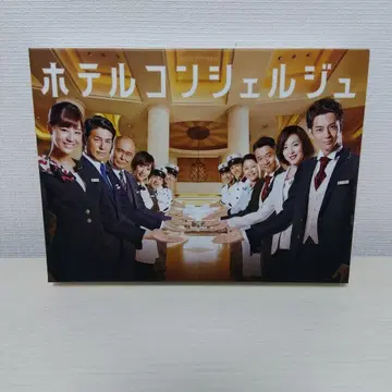 호텔 콘시어지 DVD-BOX