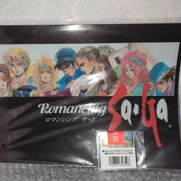 로맨싱 사가 클리어 파일 마그넷