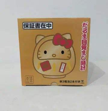 희귀 레어 헤이세이 2007년 키티 달마 알람 시계 골드 Sanrio